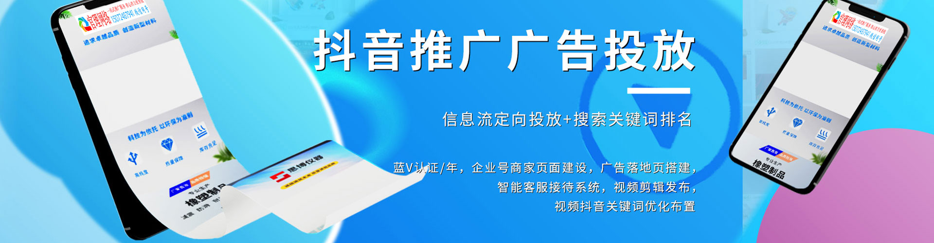平凉小红书信息流